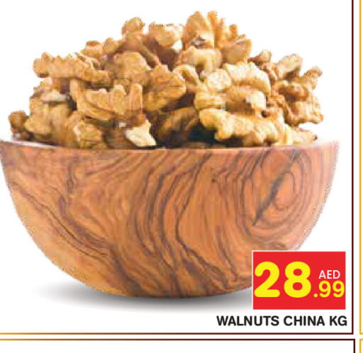 available at Baniyas Spike  in UAE - Abu Dhabi