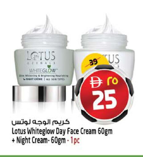 available at SAFARI HYPERMARKET  in UAE - Ras al Khaimah