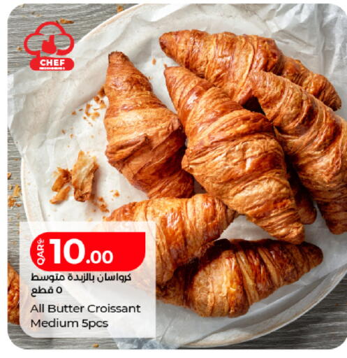 available at LuLu Hypermarket in Qatar - Al Shamal
