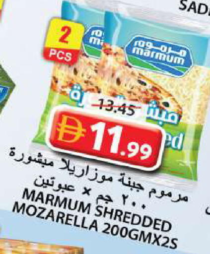 available at Grand Hyper Market in UAE - Sharjah / Ajman