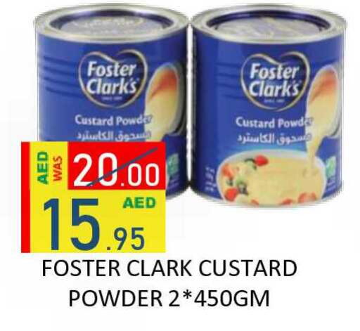 available at رويال جلف هايبرماركت in الإمارات العربية المتحدة , الامارات - أبو ظبي