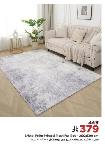 available at Home Box in KSA, Saudi Arabia, Saudi - Khamis Mushait