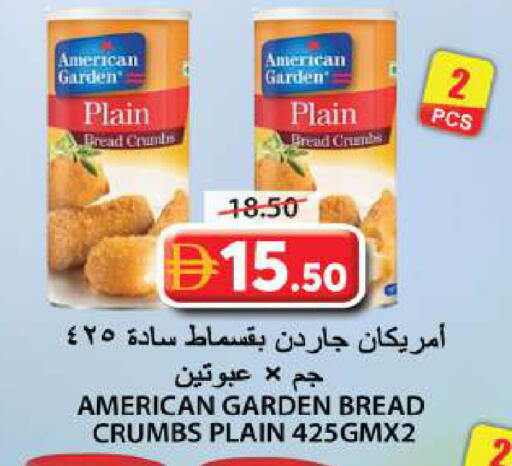 available at Grand Hyper Market in UAE - Sharjah / Ajman