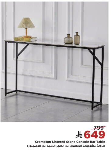 available at Home Box in KSA, Saudi Arabia, Saudi - Al-Kharj