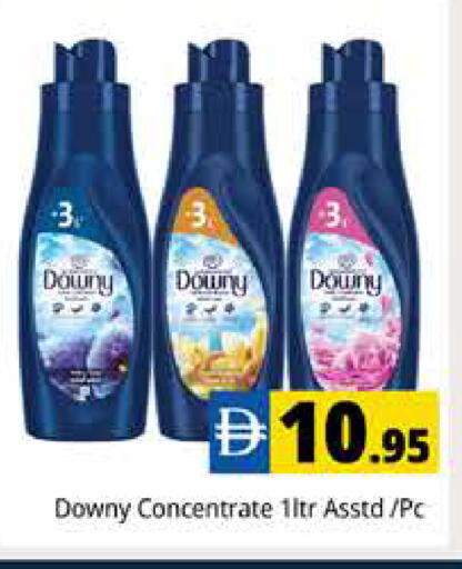 available at Pasons Hypermarket in UAE - Dubai