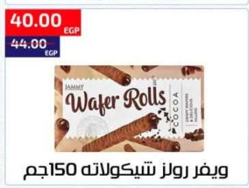 available at Al-Allaf Market in Egypt - Cairo