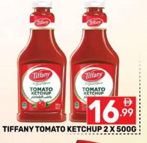Tomato available at Dream Night hypermarket in UAE - Dubai