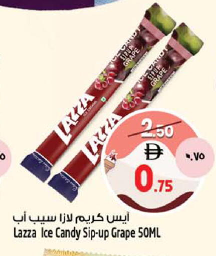 available at SAFARI HYPERMARKET  in UAE - Ras al Khaimah