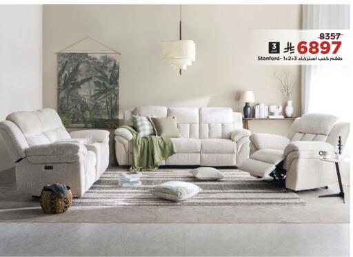 available at Home Box in KSA, Saudi Arabia, Saudi - Tabuk