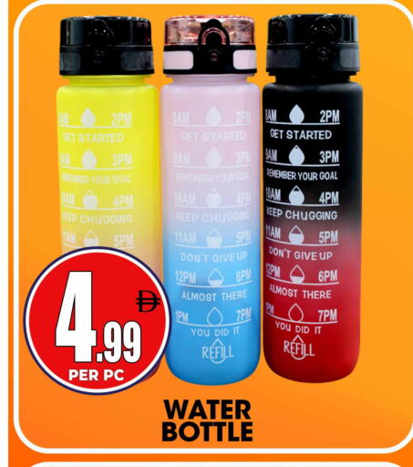 available at Centro Discount Center in UAE - Sharjah / Ajman