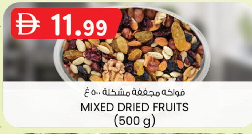 available at K.M Hypermarket in UAE - Sharjah / Ajman