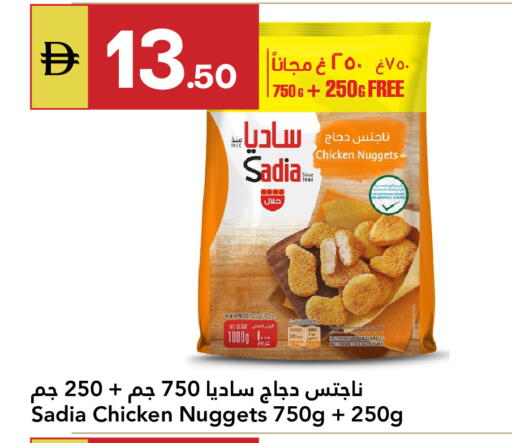 available at Grand Emirates Market in UAE - Abu Dhabi
