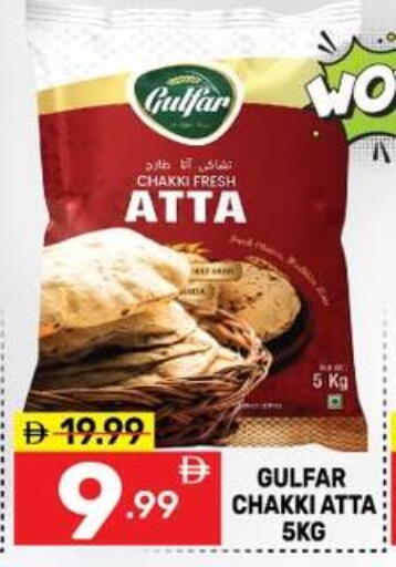 available at دريم نايت هايبرماركت in الإمارات العربية المتحدة , الامارات - دبي