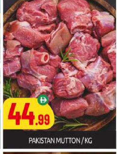 available at BIGmart in UAE - Dubai