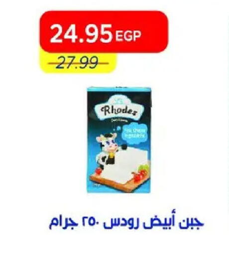available at مترو ماركت in Egypt - القاهرة