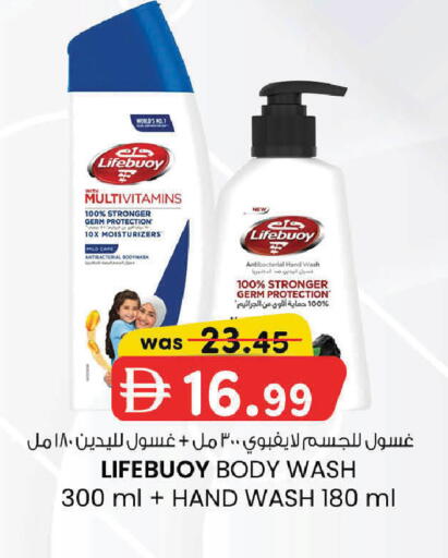 available at ك. الم. للتجارة in الإمارات العربية المتحدة , الامارات - ٱلْفُجَيْرَة‎