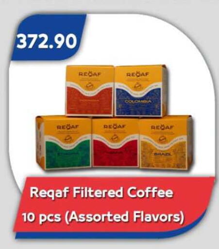 available at Bassem Market in Egypt - Cairo