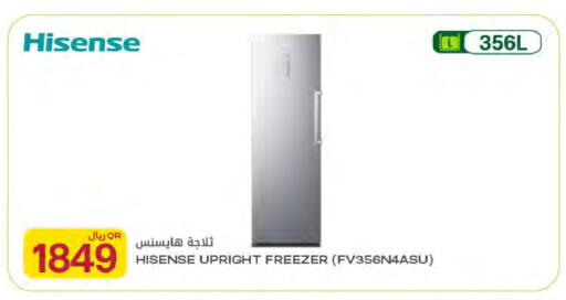 available at شركة الميرة للمواد الاستهلاكية in قطر - أم صلال
