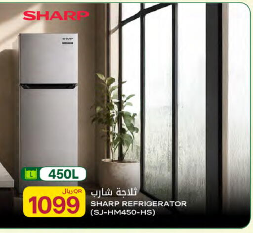 available at Al Meera in Qatar - Umm Salal