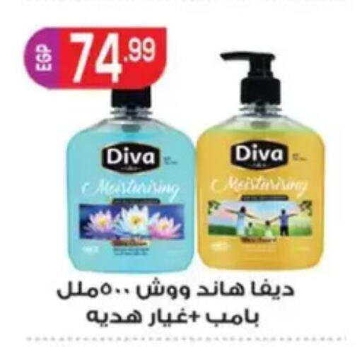 available at El mhallawy Sons in Egypt - Cairo
