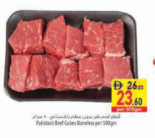 available at السفير ماركت in الإمارات العربية المتحدة , الامارات - رَأْس ٱلْخَيْمَة