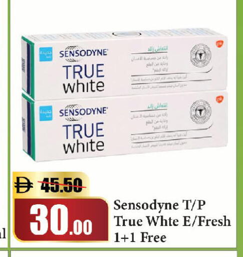 available at Al Aswaq Hypermarket in UAE - Sharjah / Ajman
