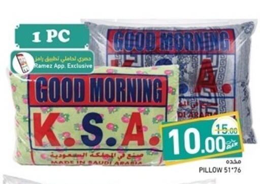 available at أسواق رامز in قطر - الخور