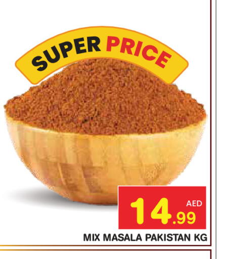 available at Baniyas Spike  in UAE - Abu Dhabi