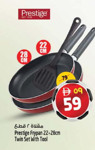 available at SAFARI HYPERMARKET  in UAE - Ras al Khaimah