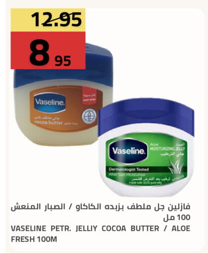 available at أسواق أسترا in مملكة العربية السعودية, السعودية, سعودية - تبوك