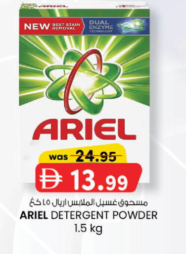 available at K.M Hypermarket in UAE - Abu Dhabi