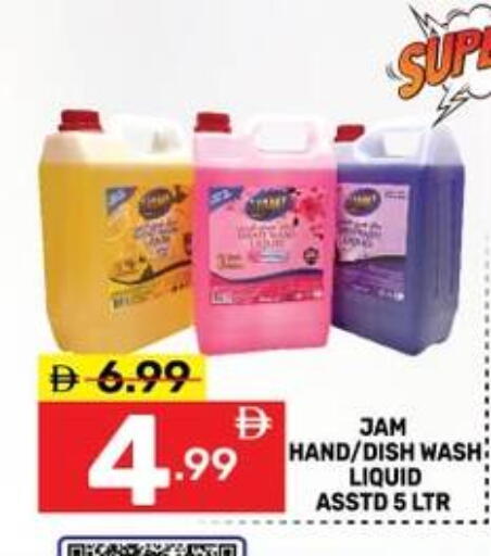 available at Dream Night hypermarket in UAE - Dubai