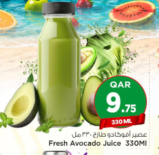 Avocado available at مارك & سيف in قطر - الضعاين