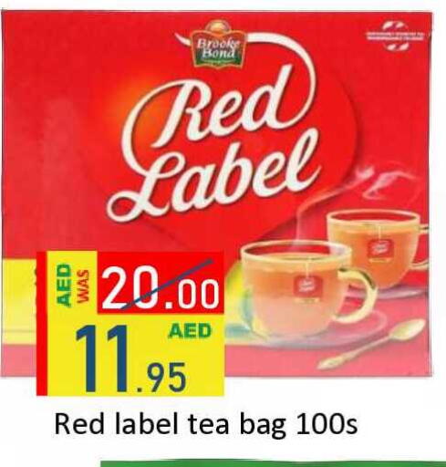 available at رويال جلف هايبرماركت in الإمارات العربية المتحدة , الامارات - أبو ظبي