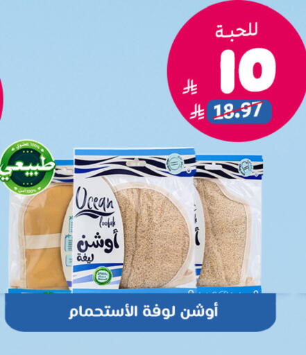 available at United Pharmacies in KSA, Saudi Arabia, Saudi - Buraidah