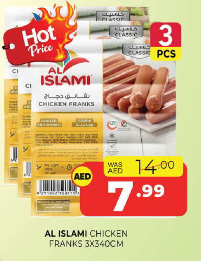 available at Al Madina  in UAE - Sharjah / Ajman