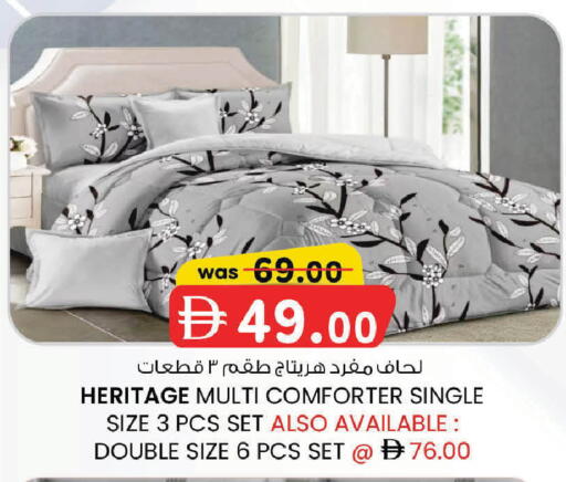 available at K M Trading  in UAE - Fujairah