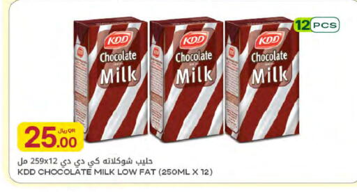available at شركة الميرة للمواد الاستهلاكية in قطر - الوكرة
