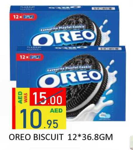 available at رويال جلف هايبرماركت in الإمارات العربية المتحدة , الامارات - أبو ظبي