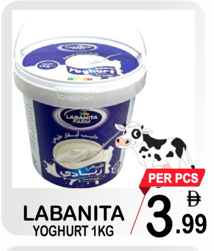 available at مركز الجمعة in الإمارات العربية المتحدة , الامارات - دبي