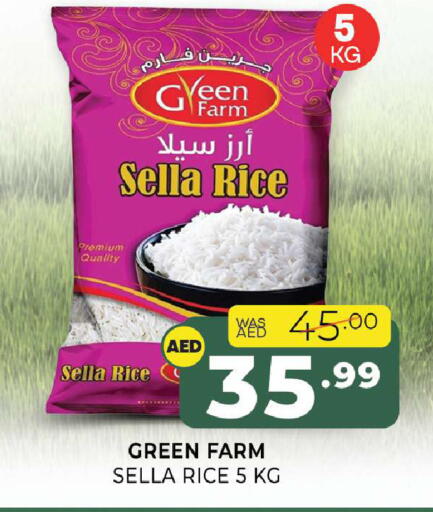 available at Al Madina  in UAE - Sharjah / Ajman