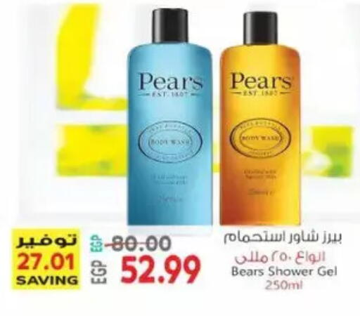 available at El.Husseini supermarket  in Egypt - Cairo