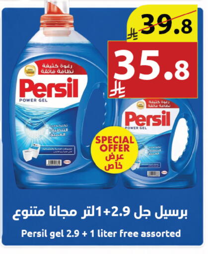available at Abyati Stores in KSA, Saudi Arabia, Saudi - Tabuk
