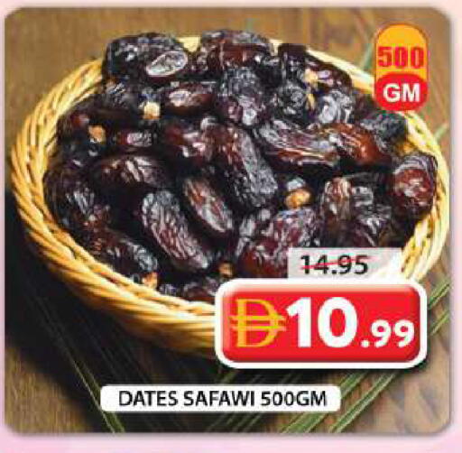 available at Grand Hyper Market in UAE - Sharjah / Ajman