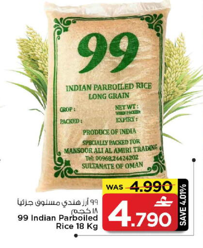 available at MARK & SAVE in Oman - Muscat