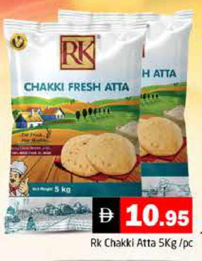 available at Pasons Hypermarket in UAE - Dubai