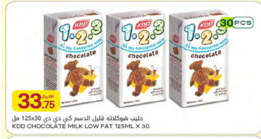 available at شركة الميرة للمواد الاستهلاكية in قطر - الوكرة