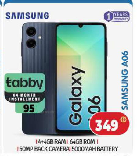 available at BIGmart in UAE - Dubai
