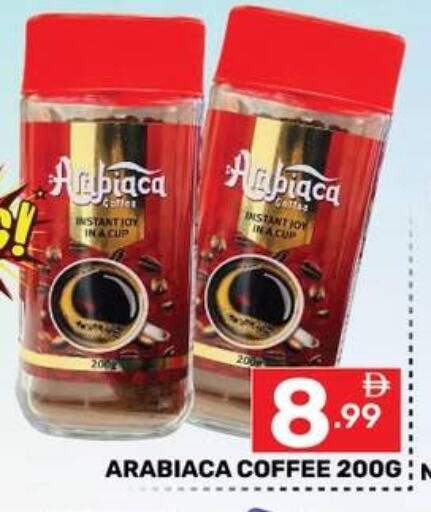available at Dream Night hypermarket in UAE - Dubai