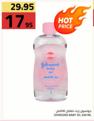 available at أسواق أسترا in مملكة العربية السعودية, السعودية, سعودية - تبوك